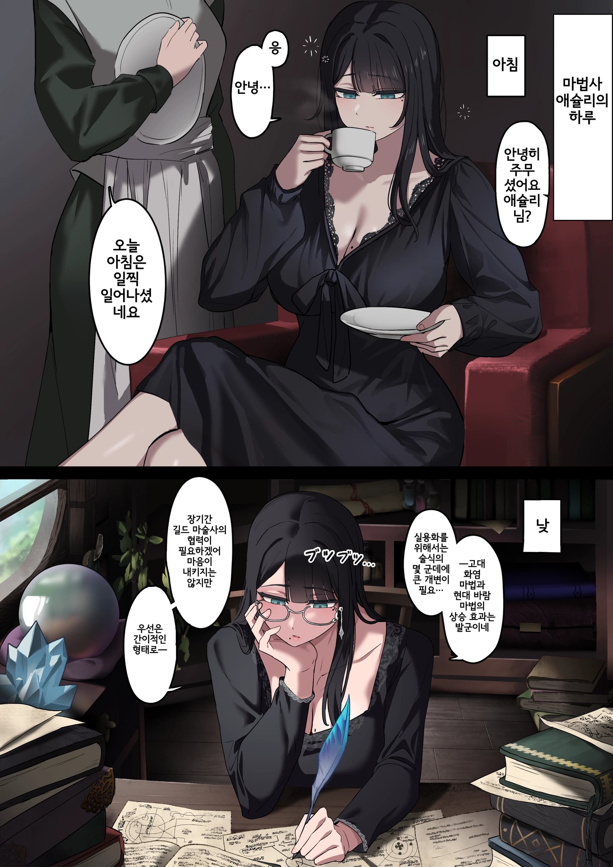 페이지 34