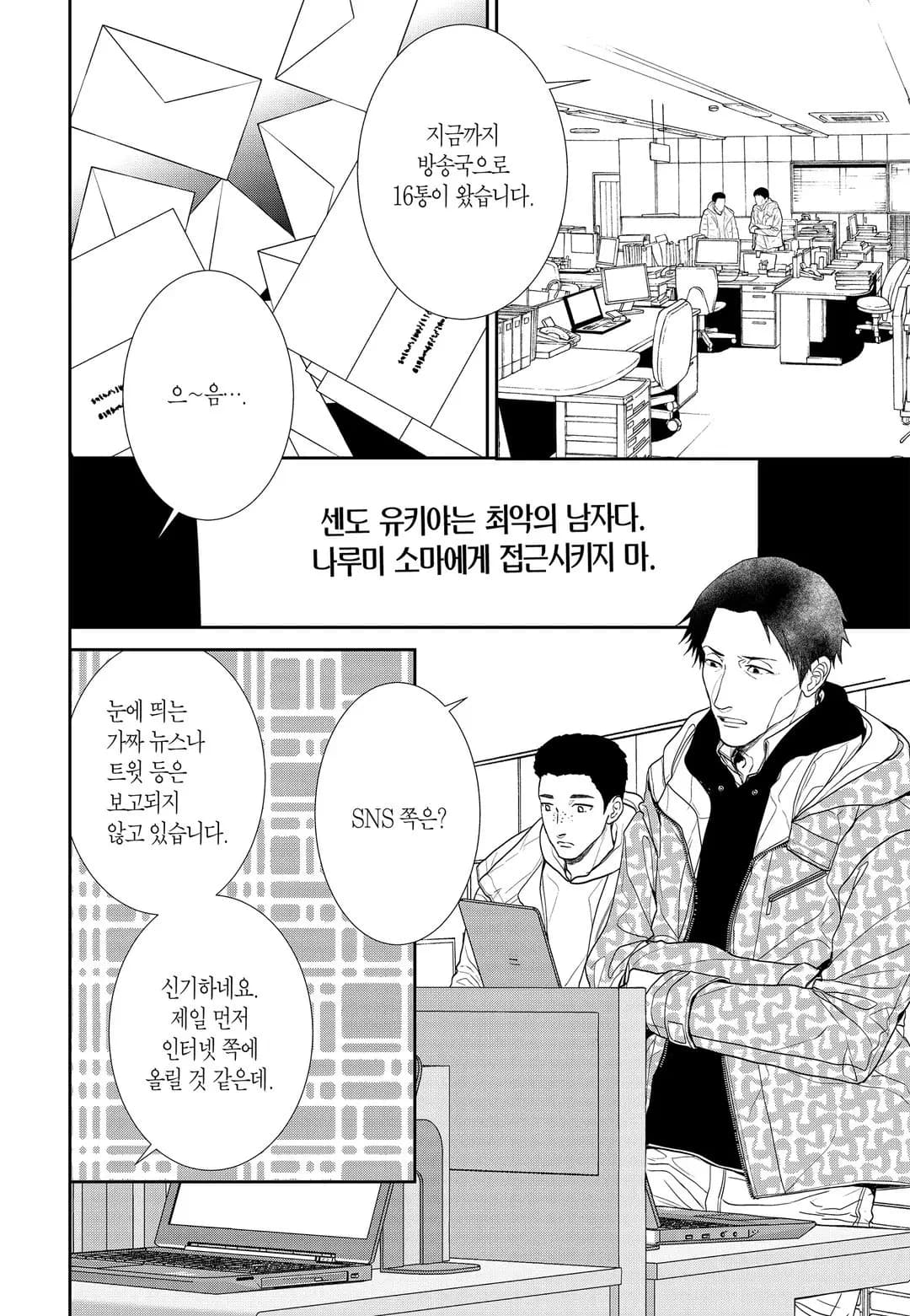 페이지 209