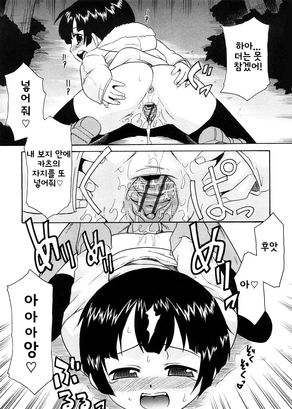 페이지 16