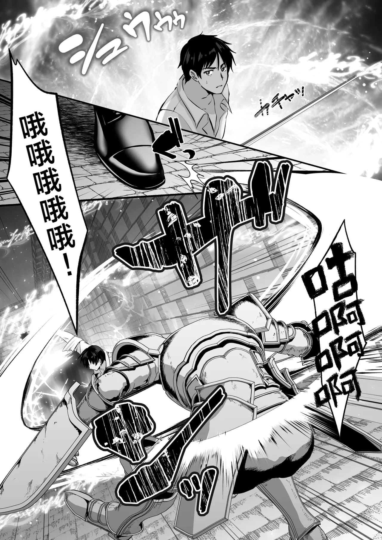 ページ 37