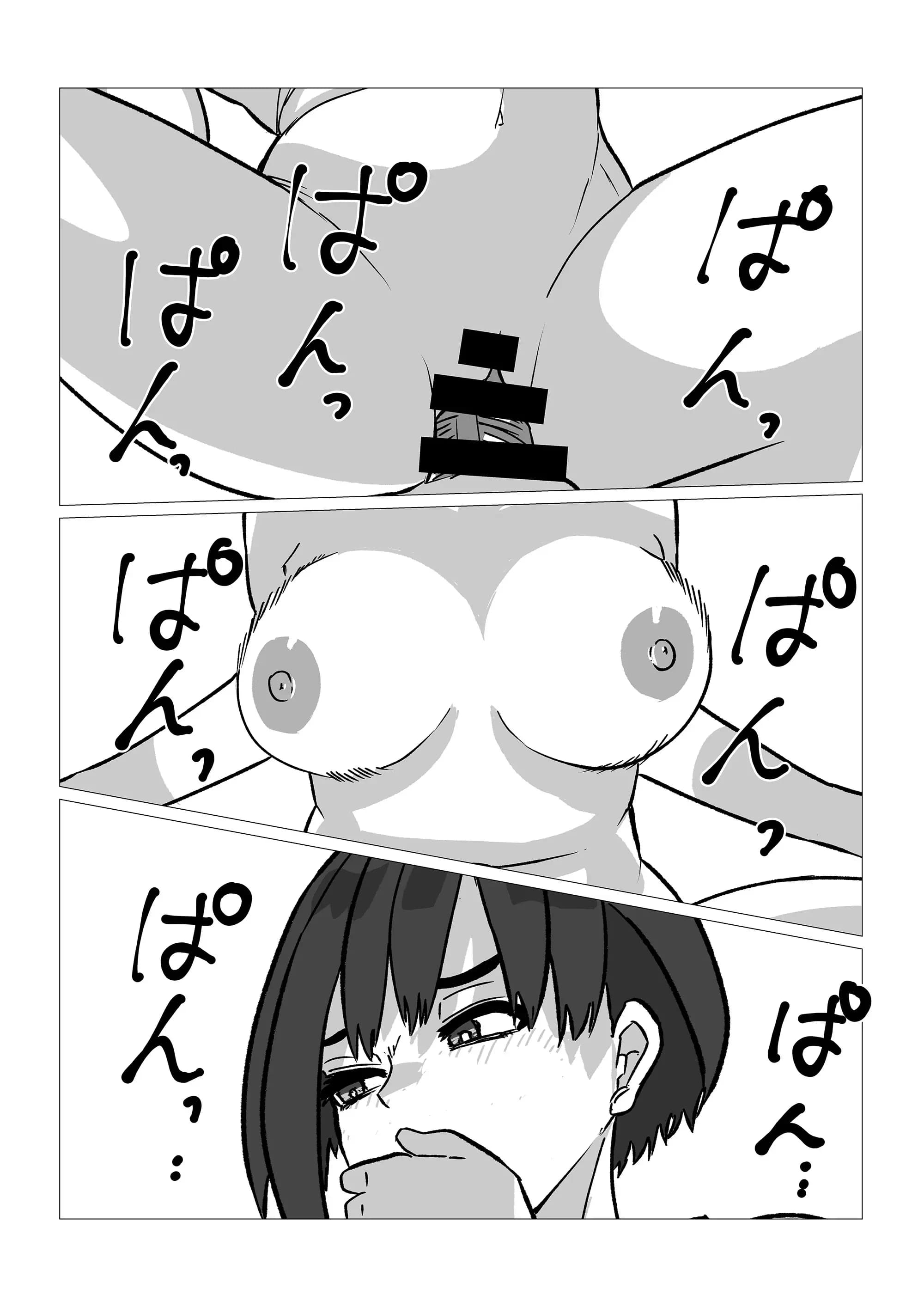 ページ 15