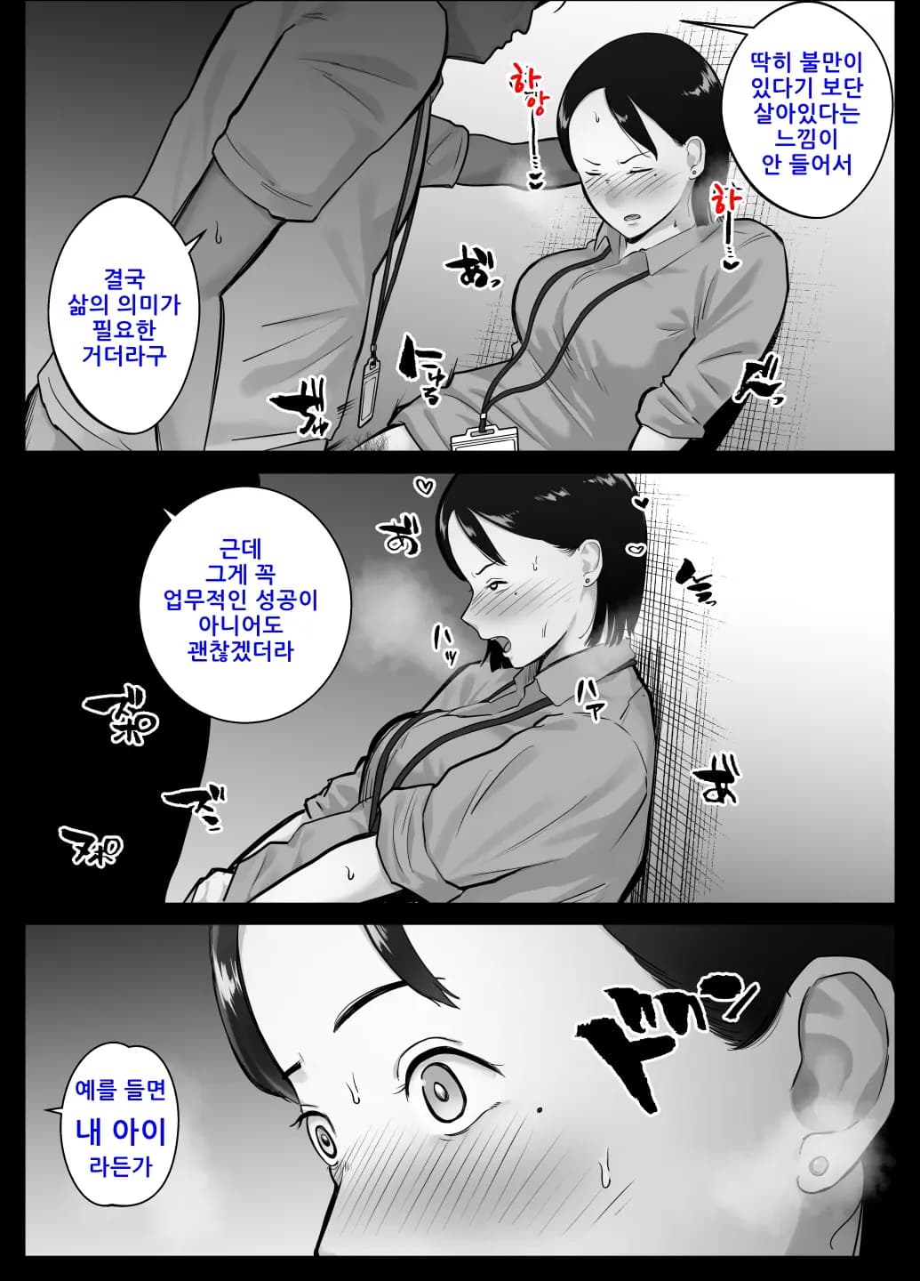 페이지 69