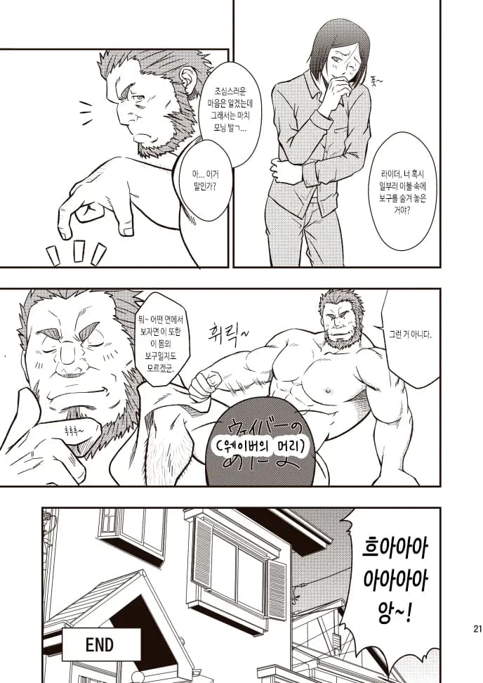 페이지 45