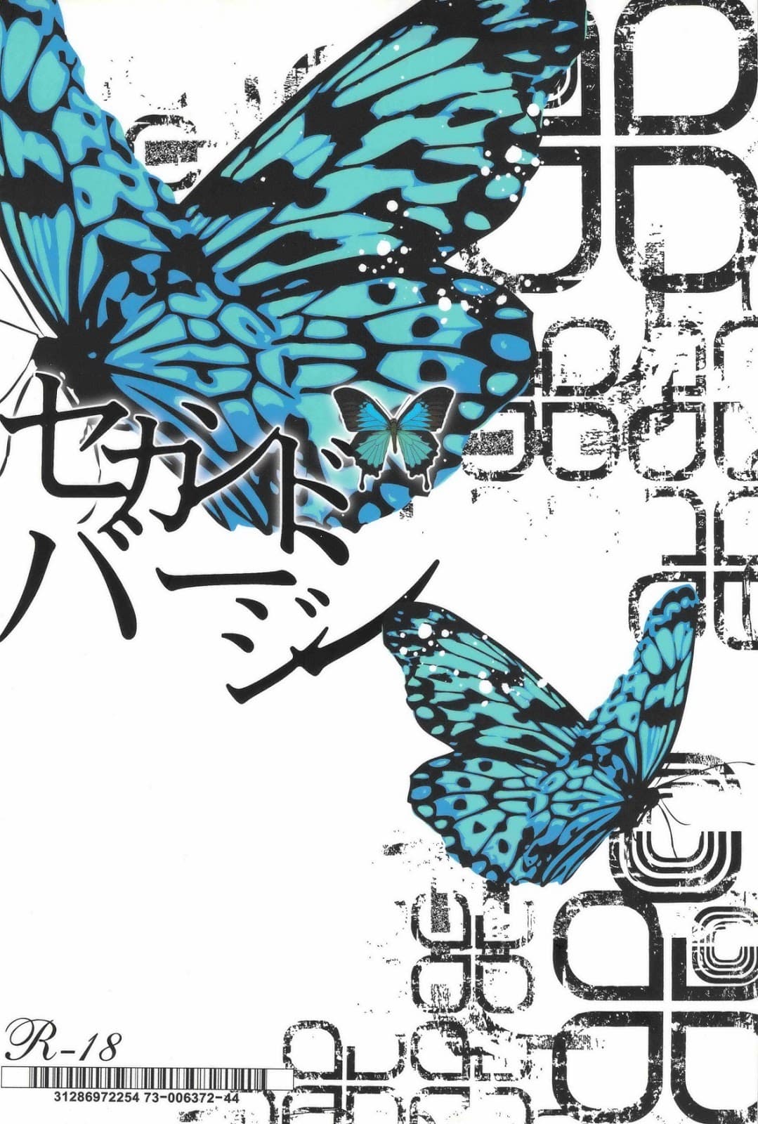 ページ 2