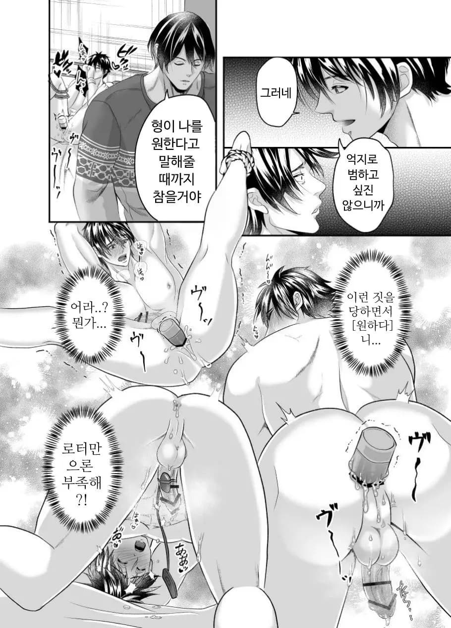 페이지 16