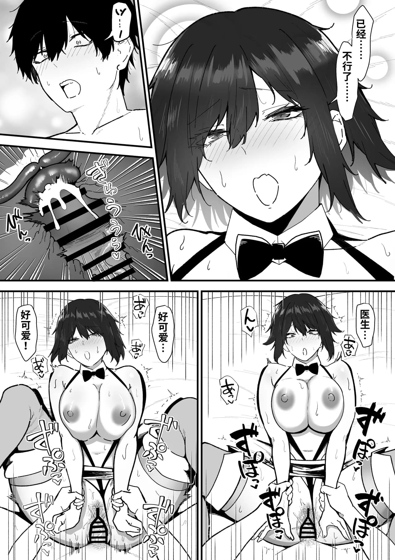 Page 94
