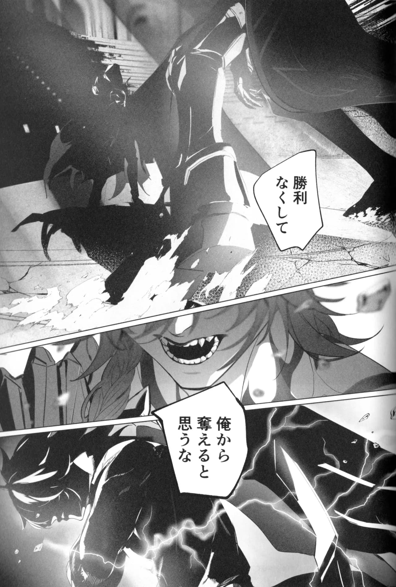 ページ 16