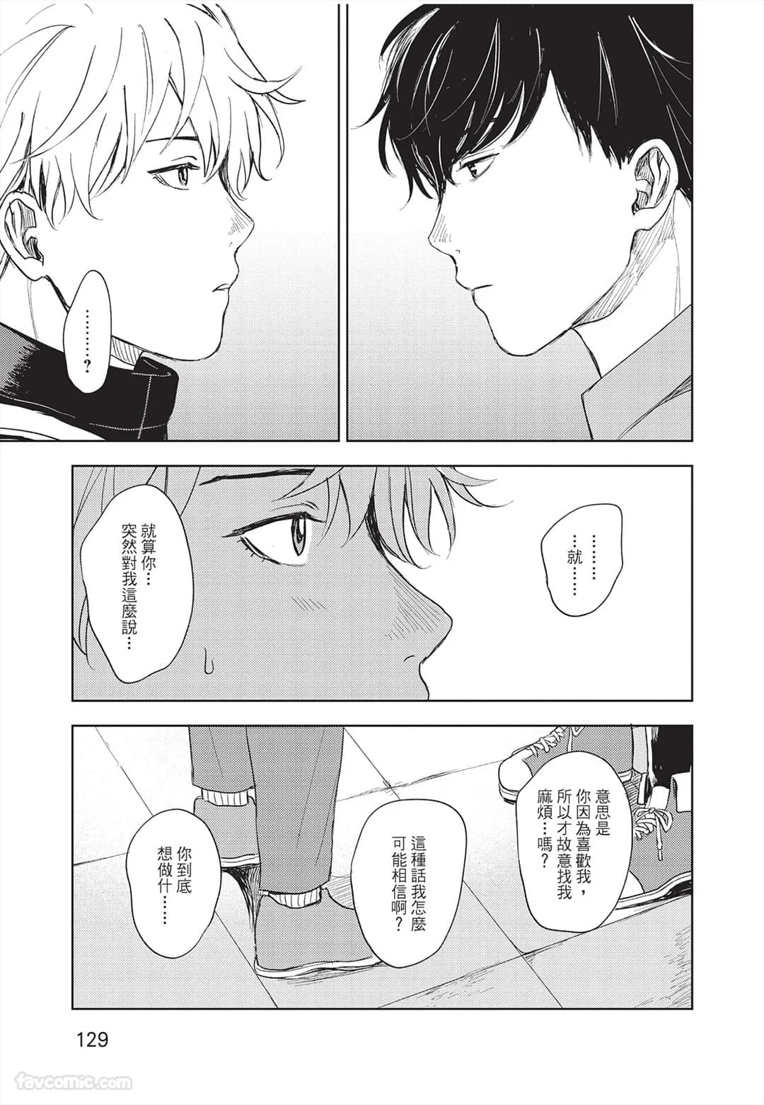 ページ 130