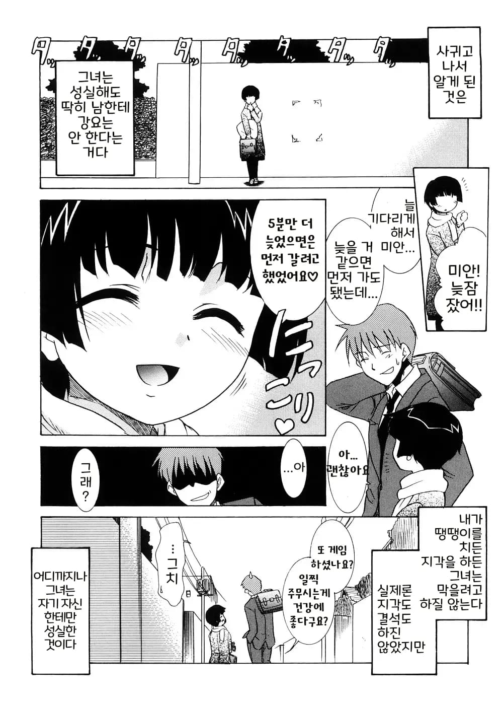 페이지 148