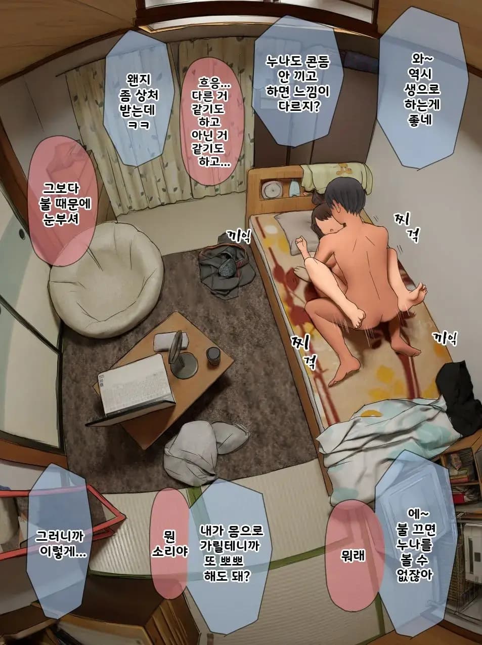 ページ 43