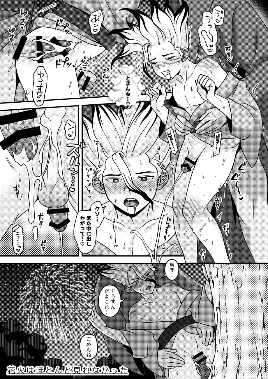 ページ 12