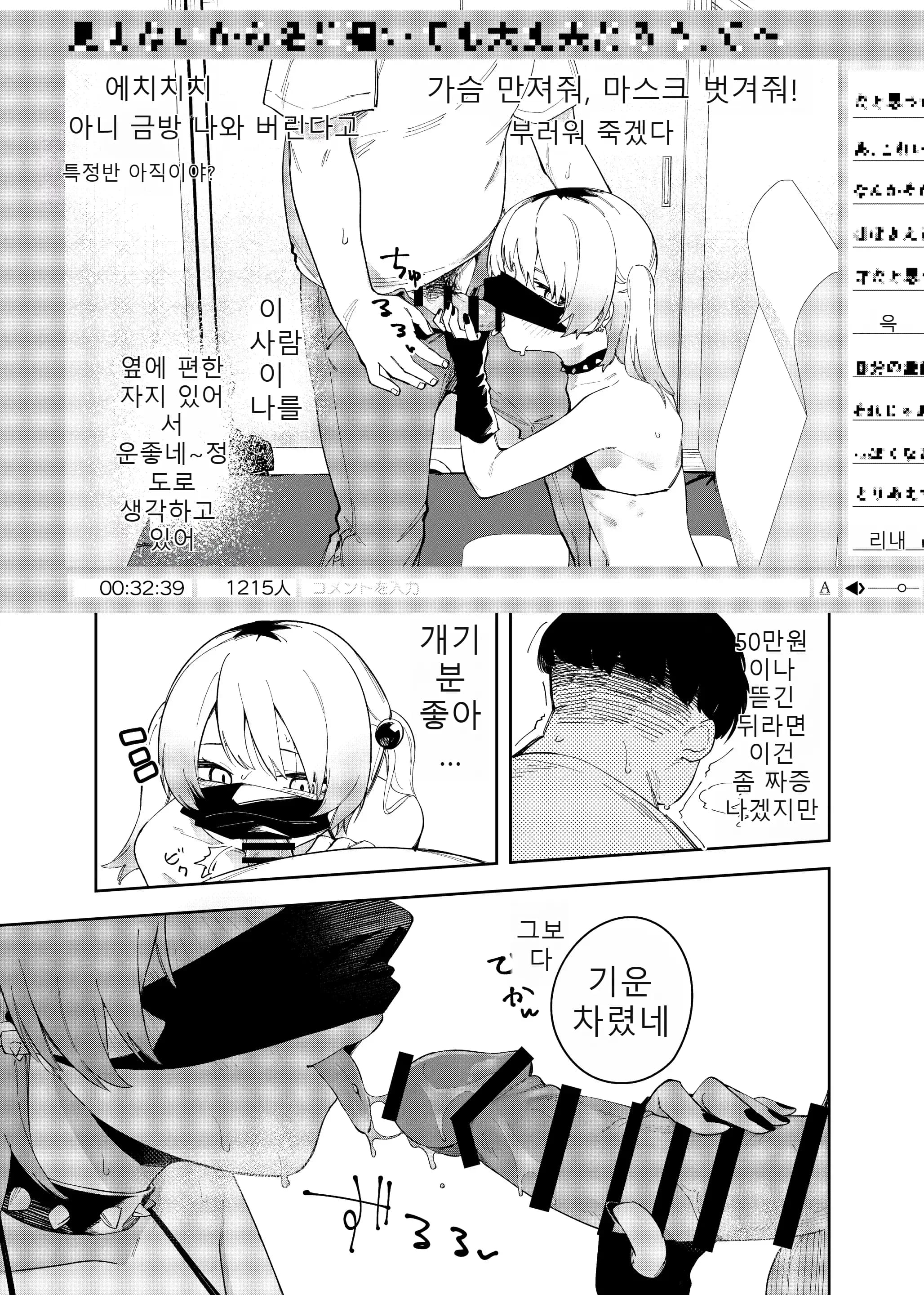ページ 32