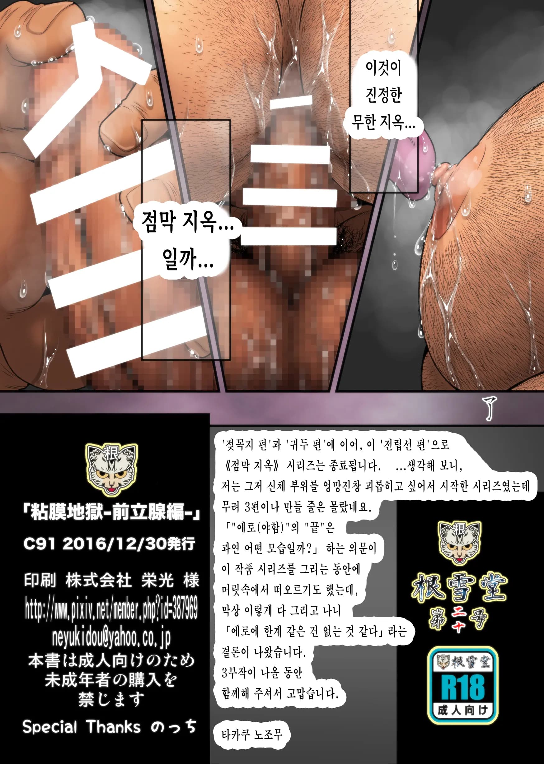 페이지 28