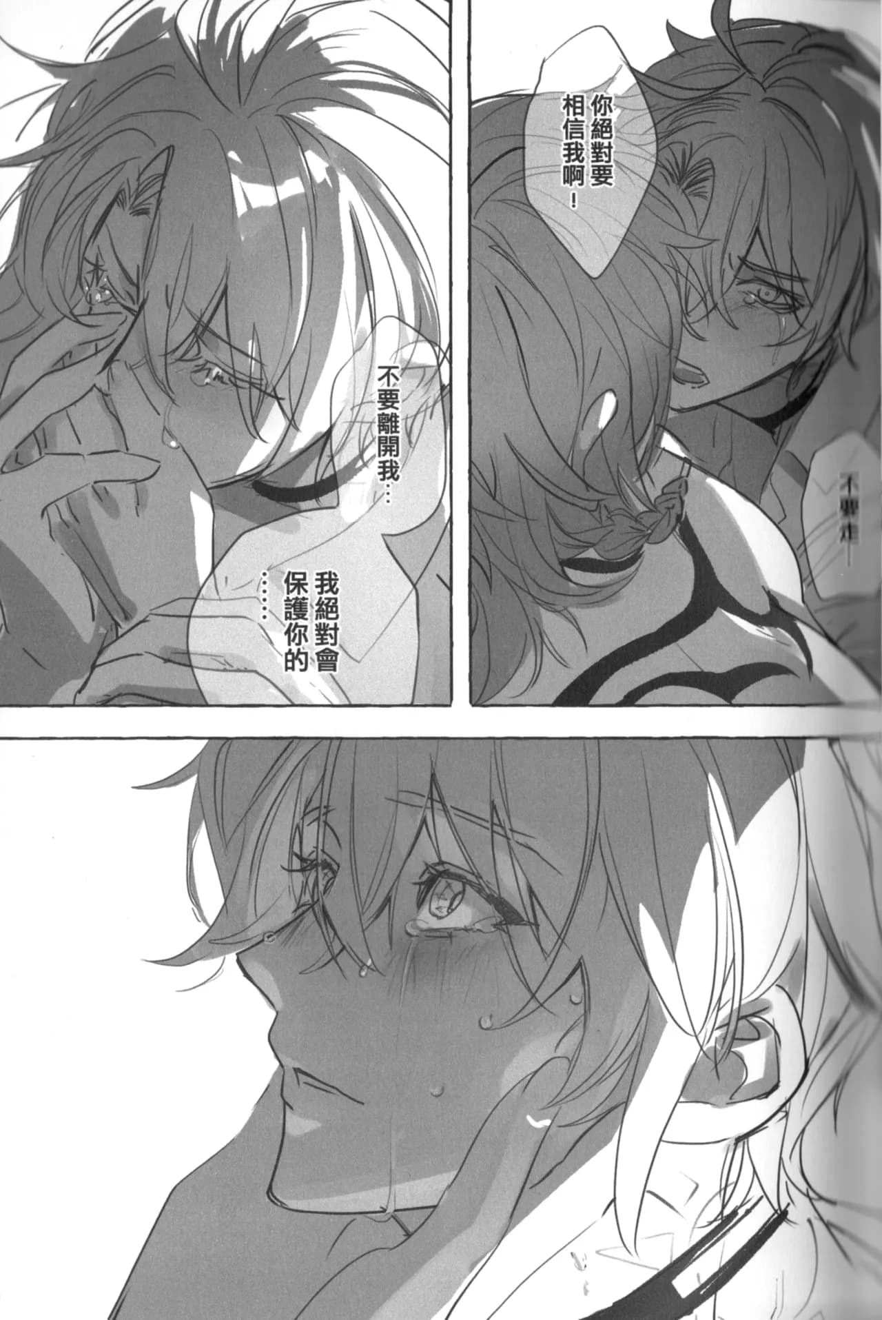 ページ 25