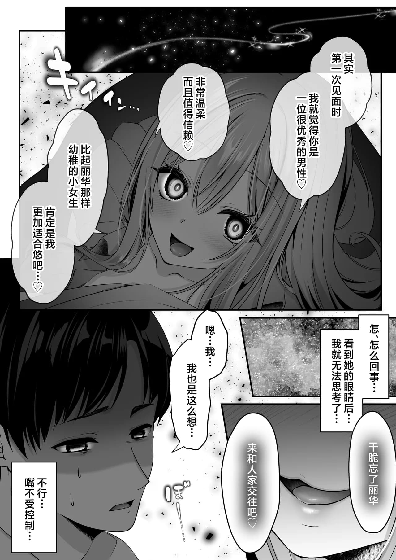 ページ 40
