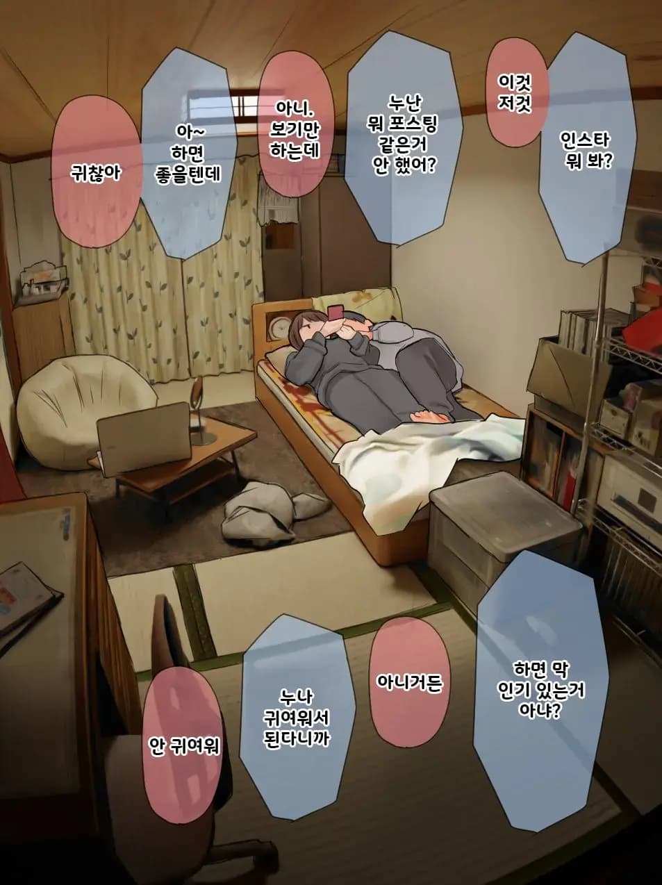 ページ 28
