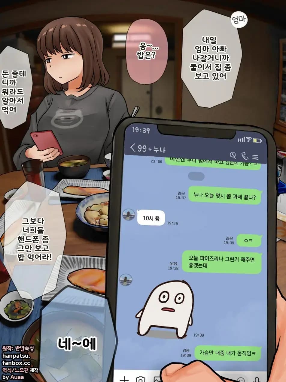 ページ 26