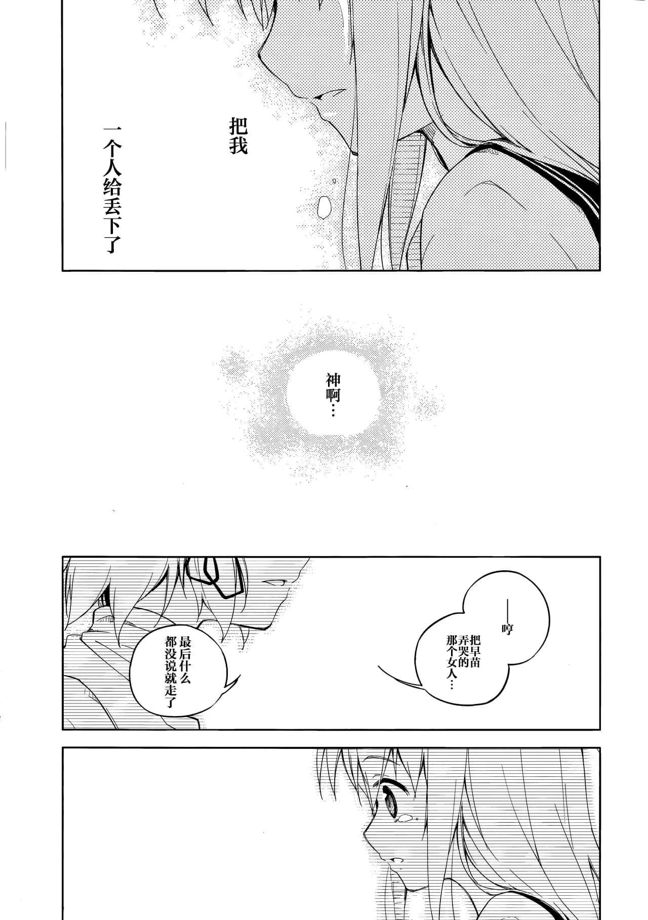 ページ 22