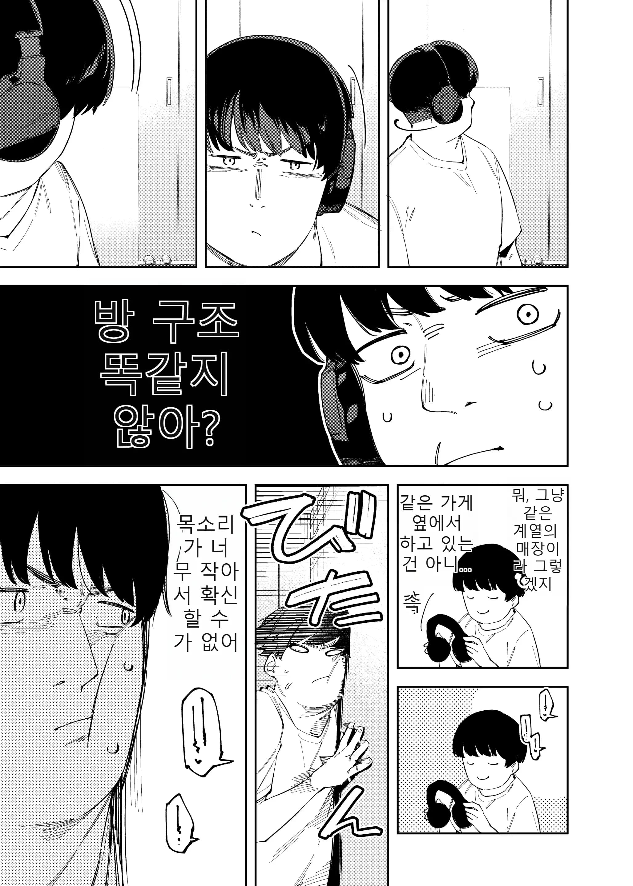 ページ 8