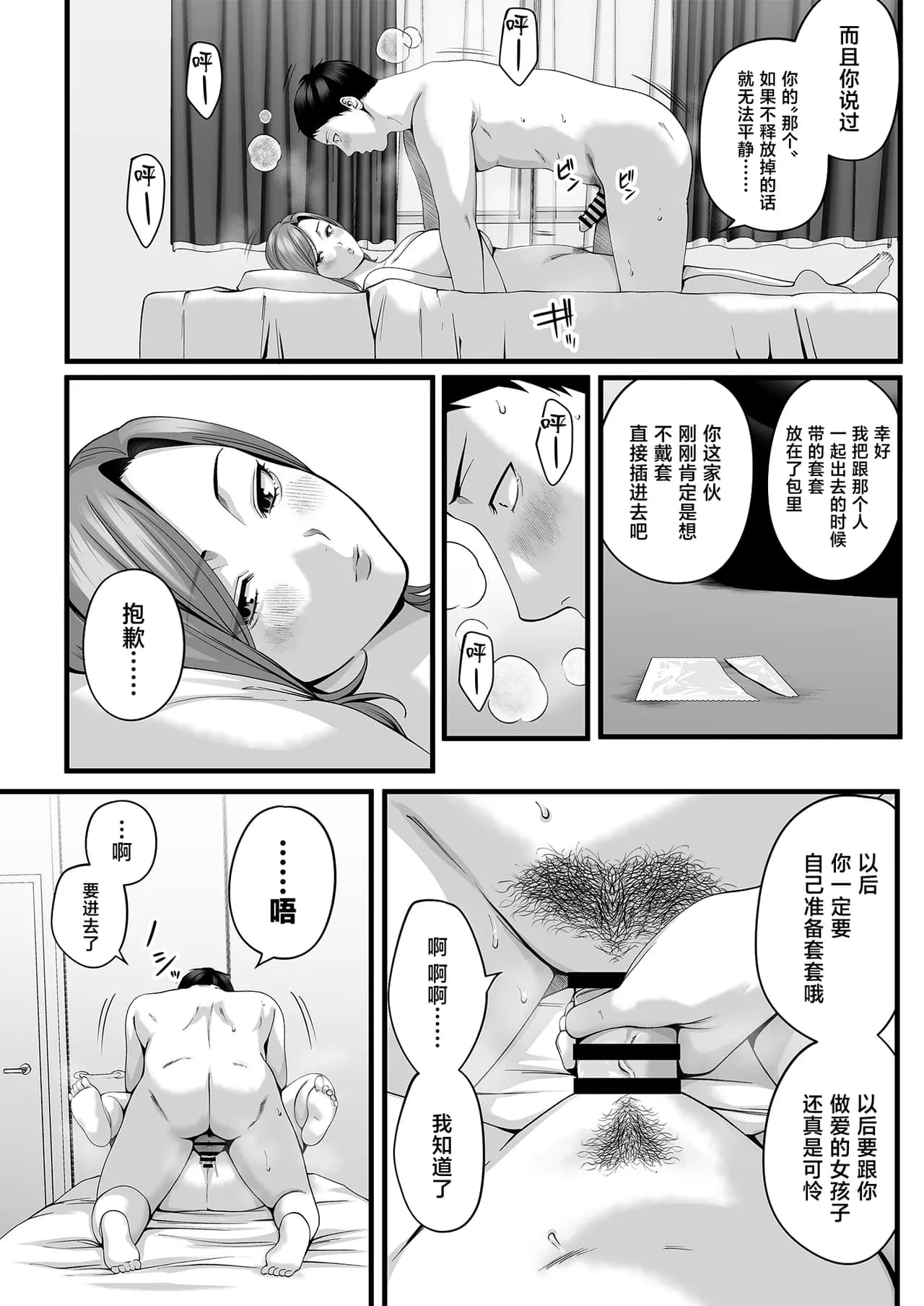 ページ 37