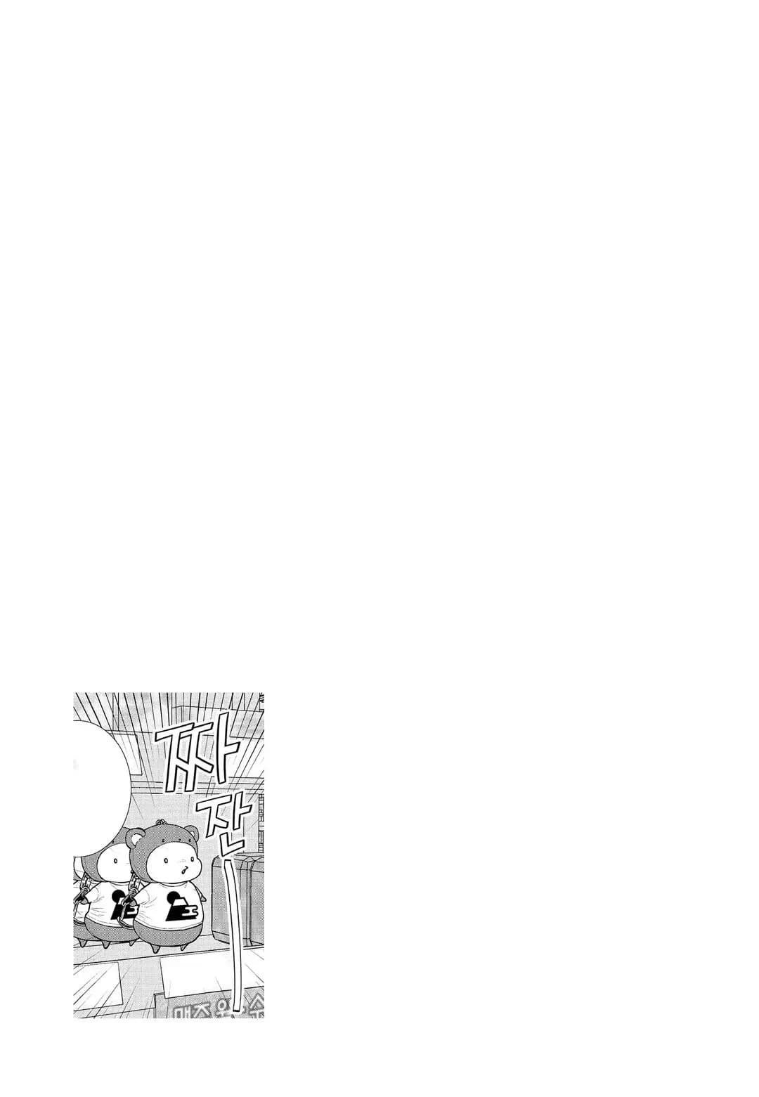 페이지 184