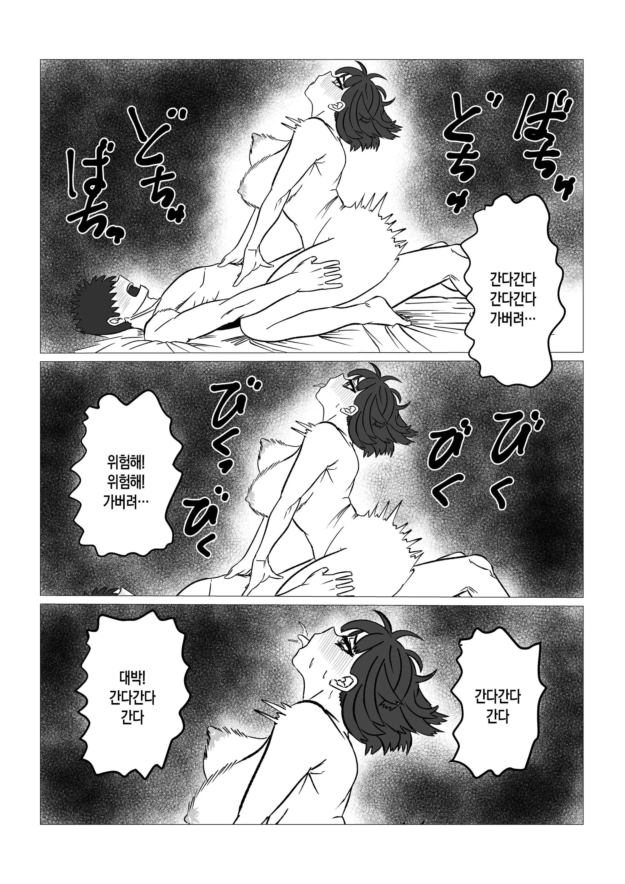 ページ 44