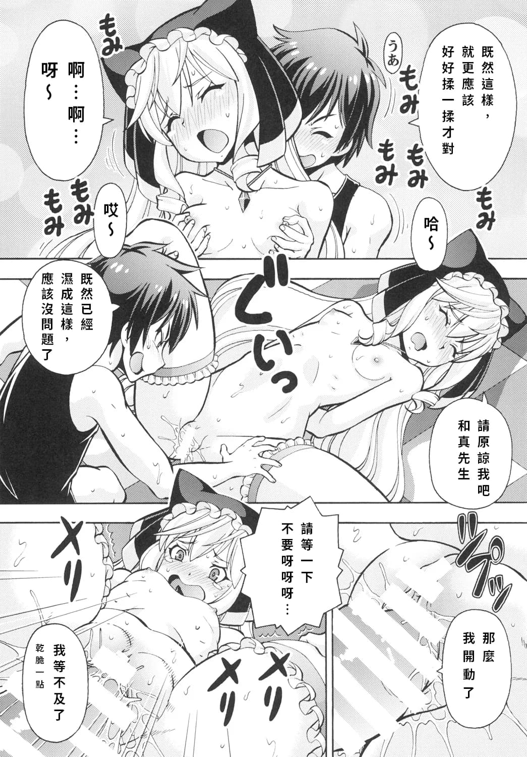 ページ 22