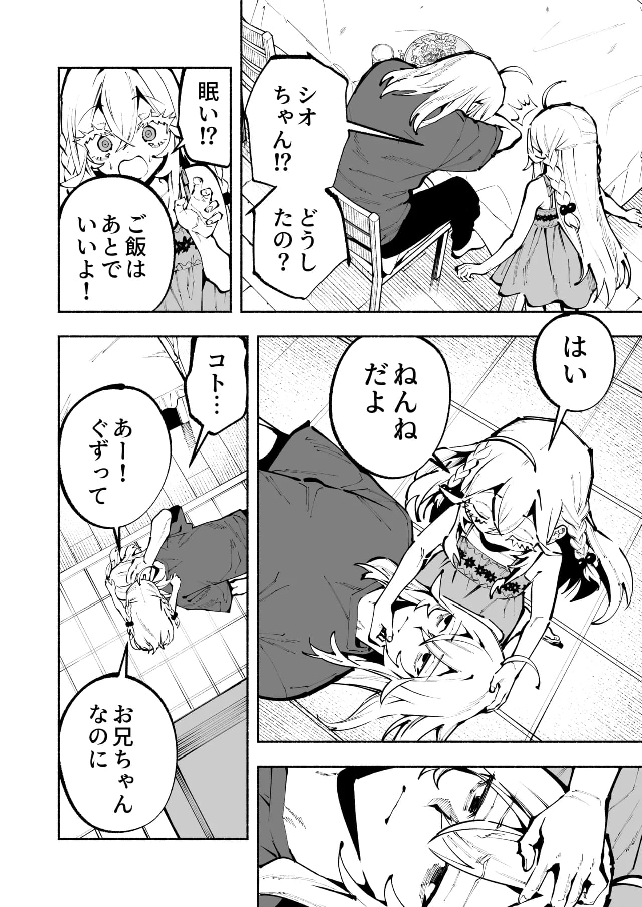 ページ 15