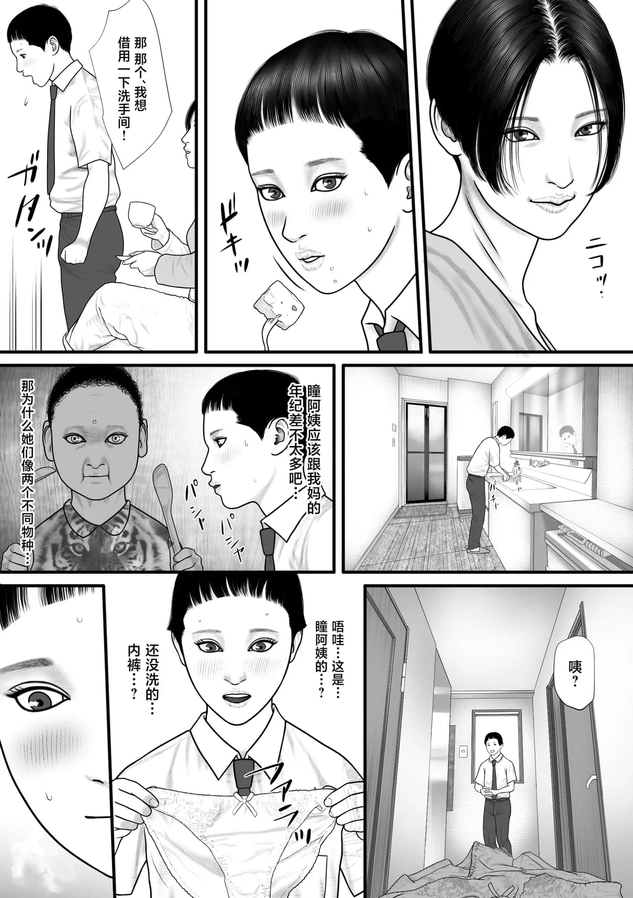 ページ 5