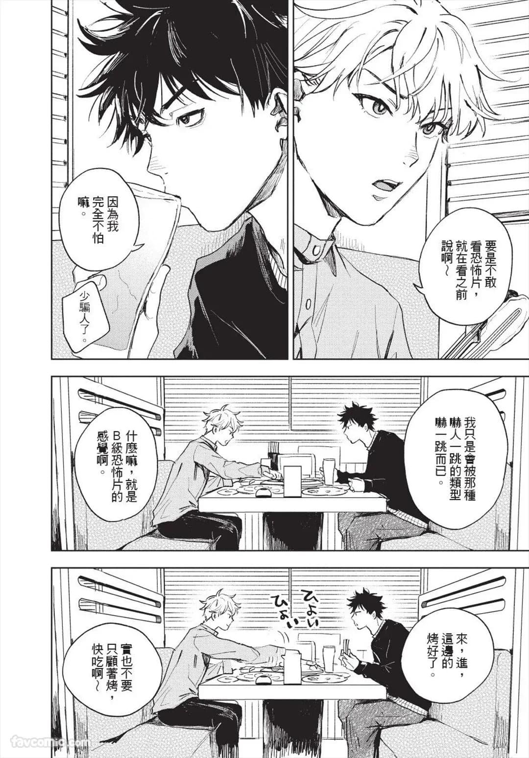 ページ 57