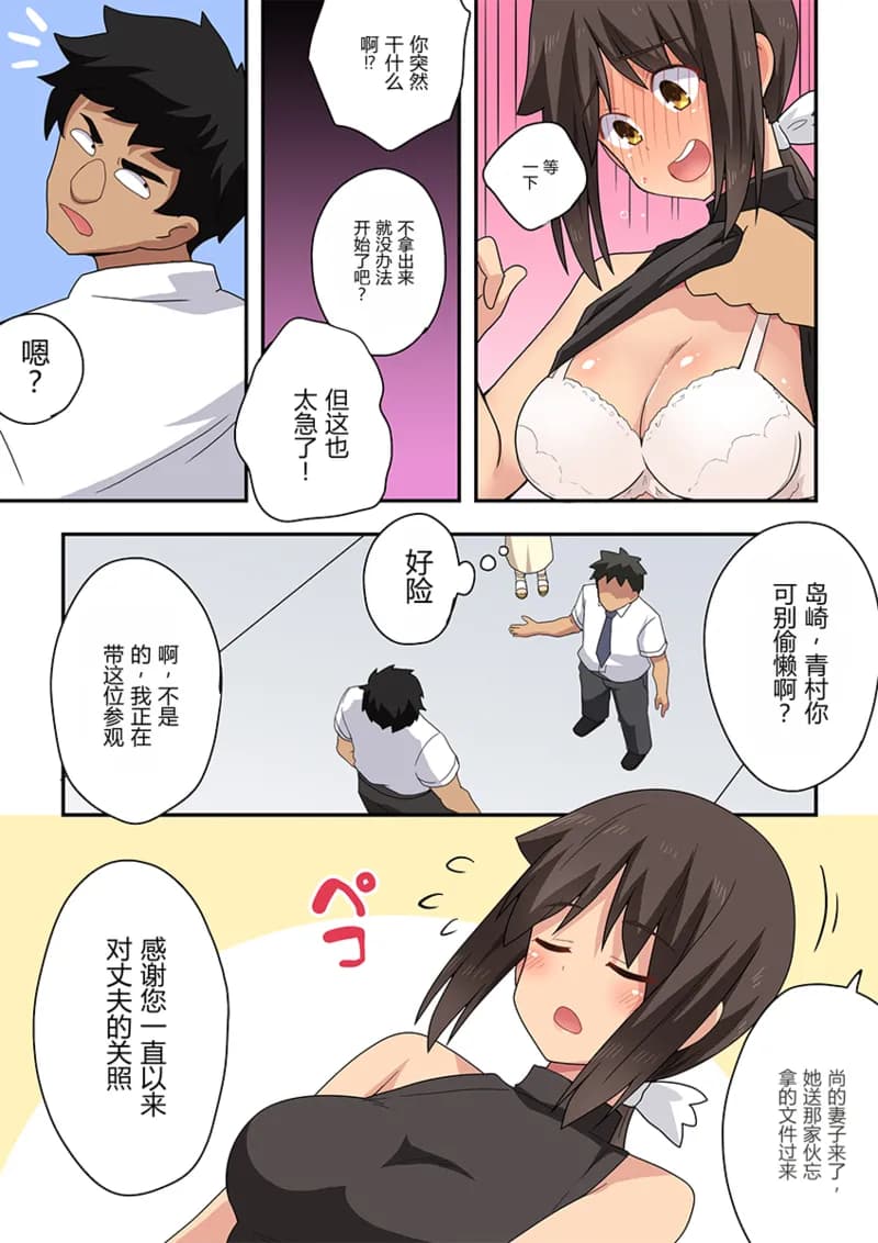 페이지 6