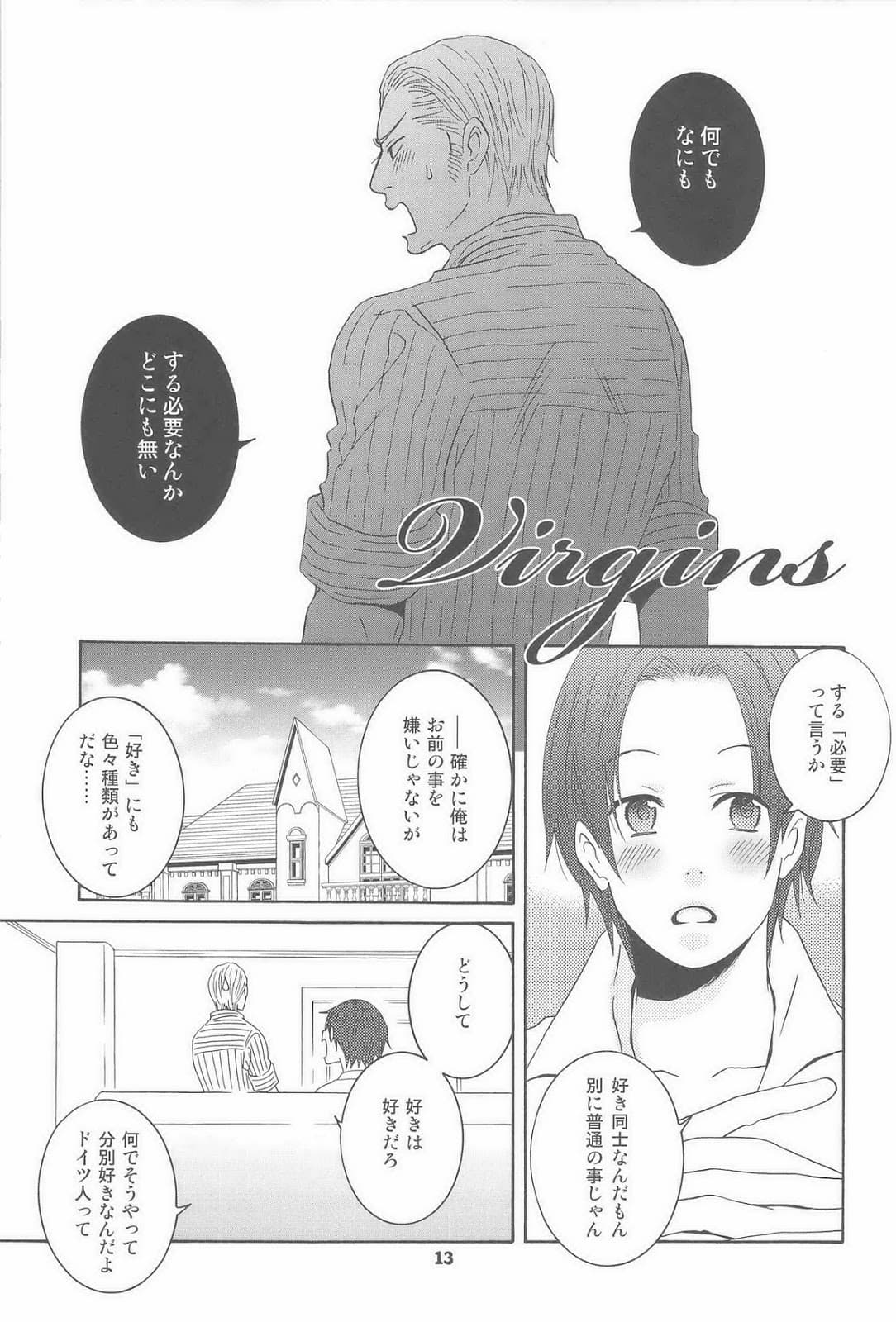 ページ 13
