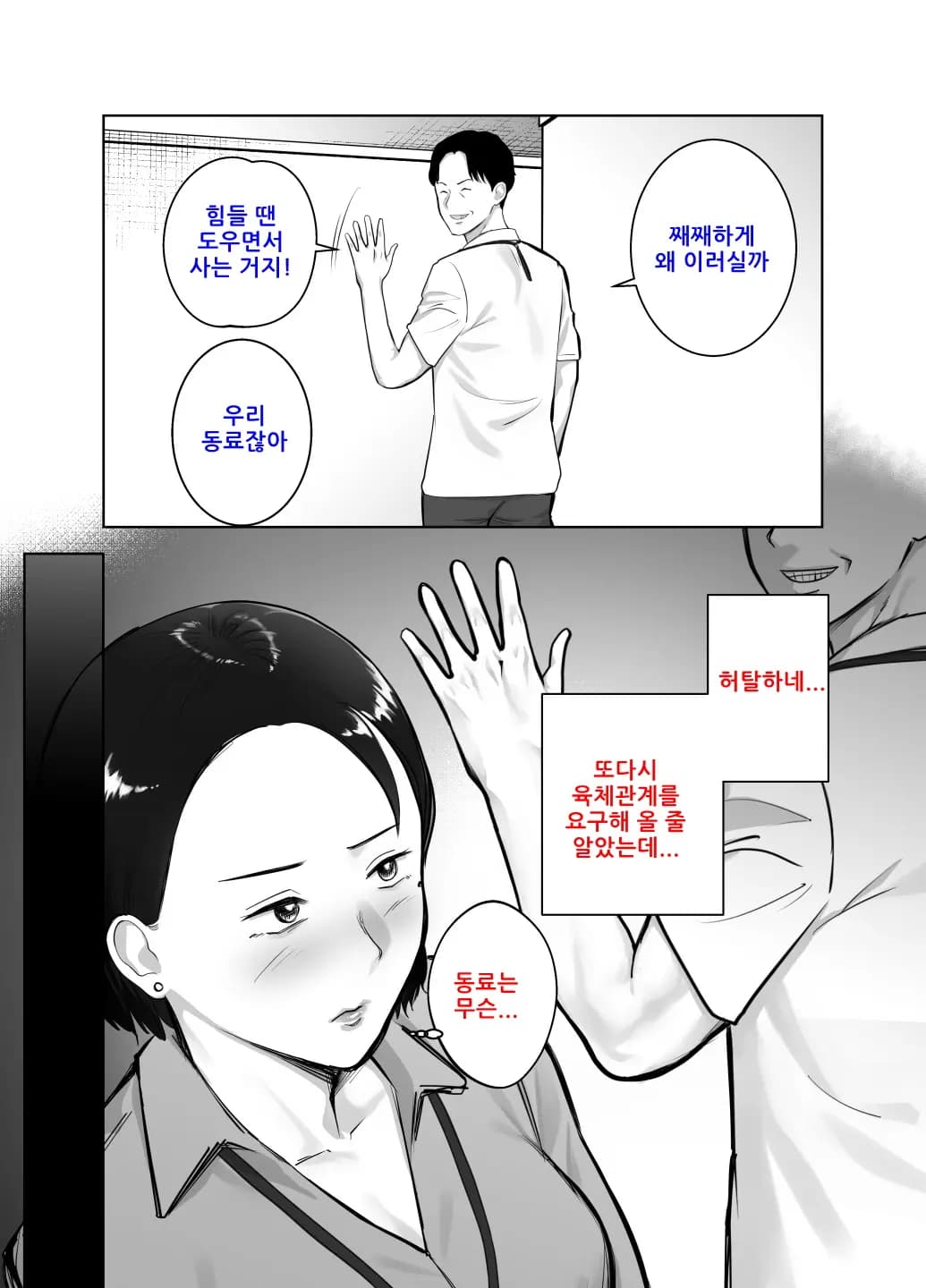페이지 16
