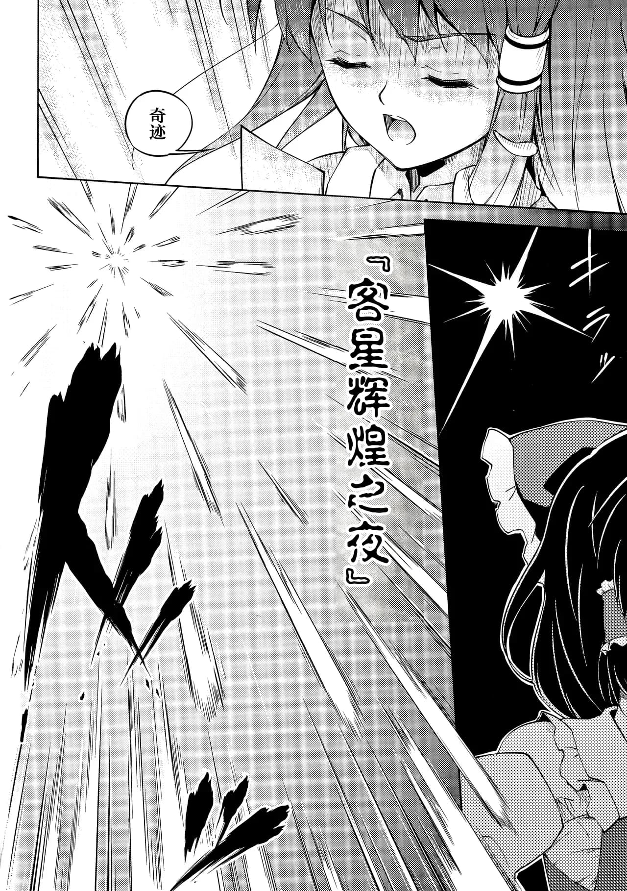 ページ 47