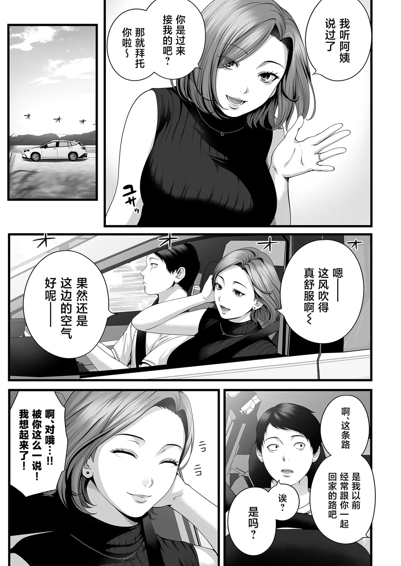 ページ 6