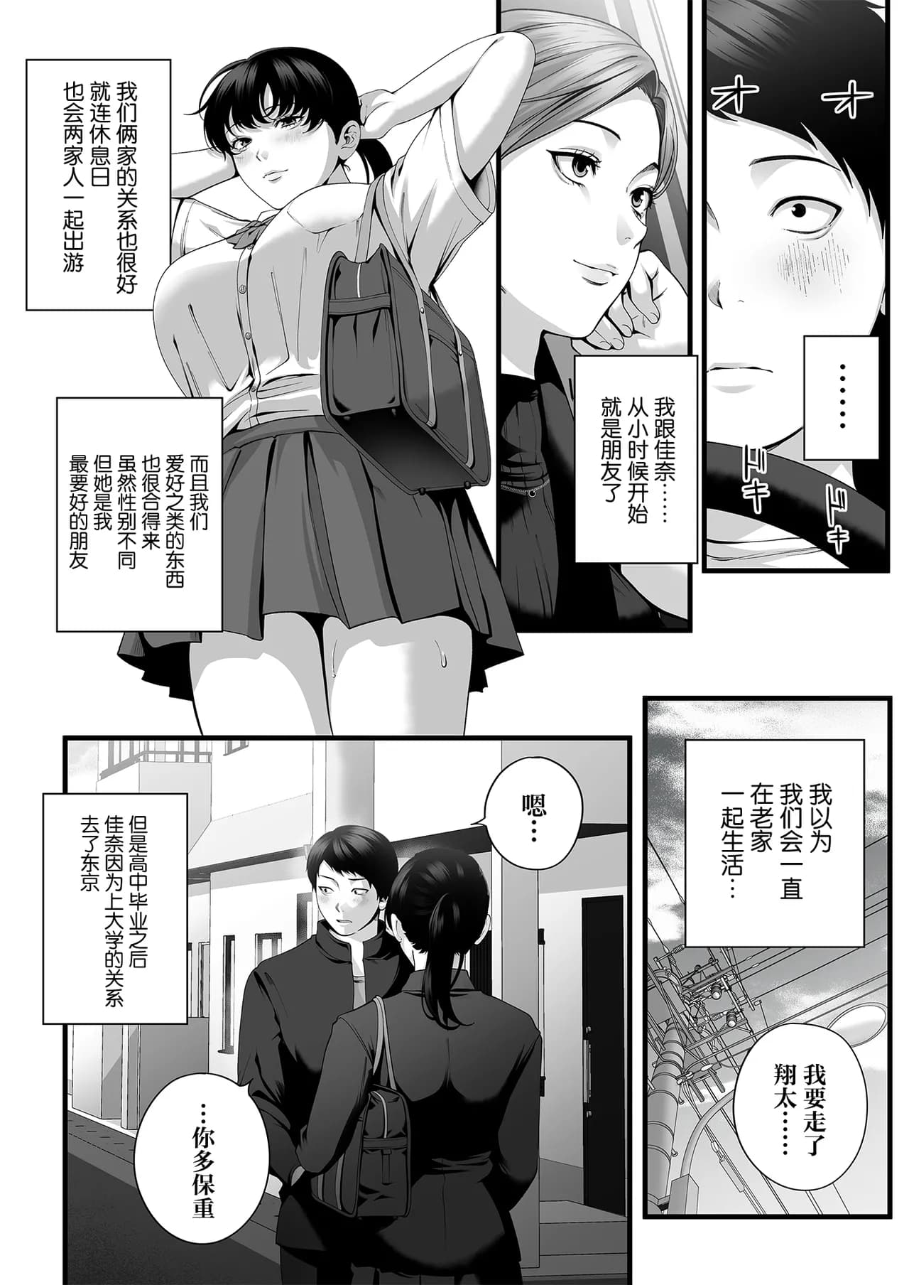 ページ 7