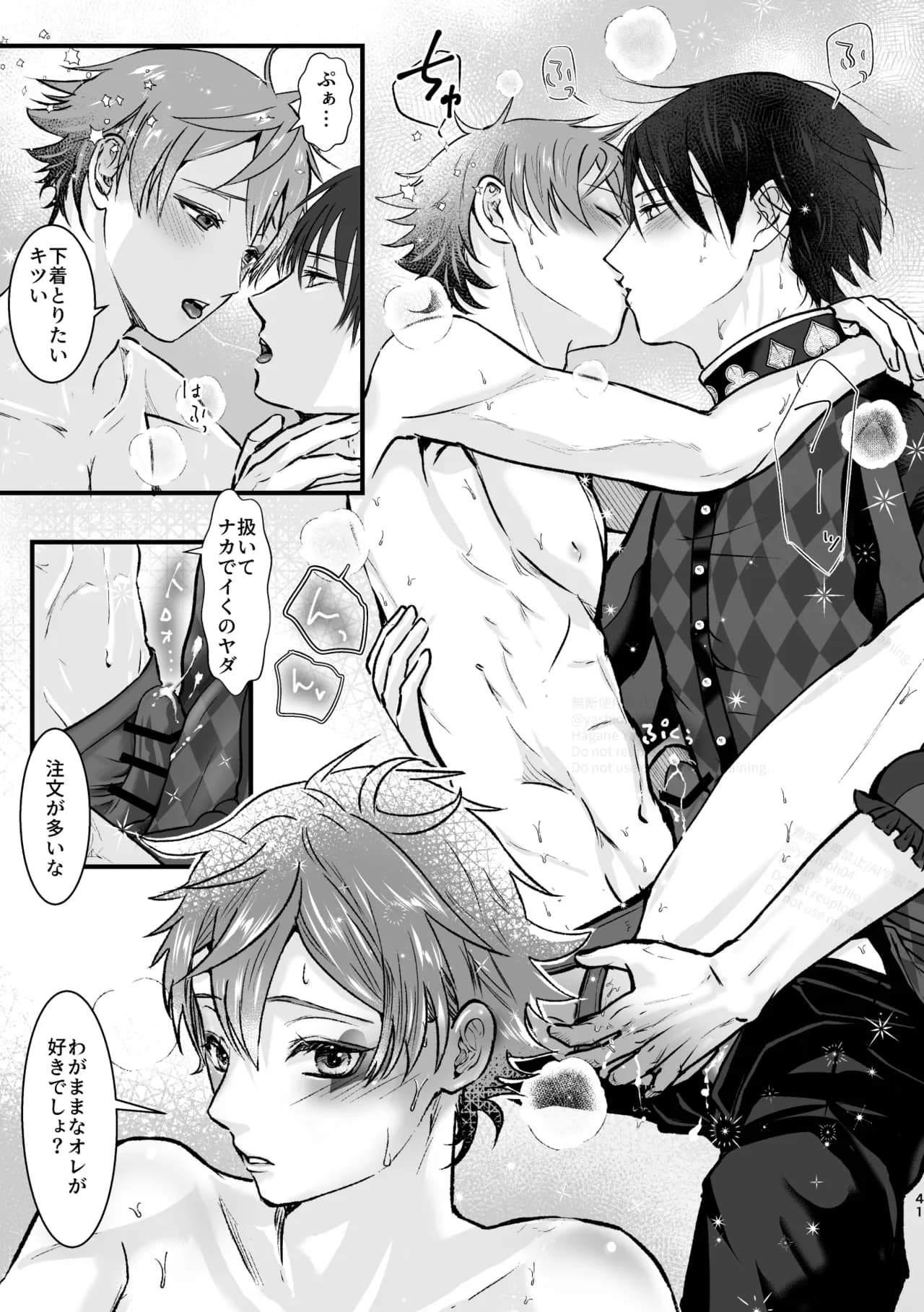 Page 40