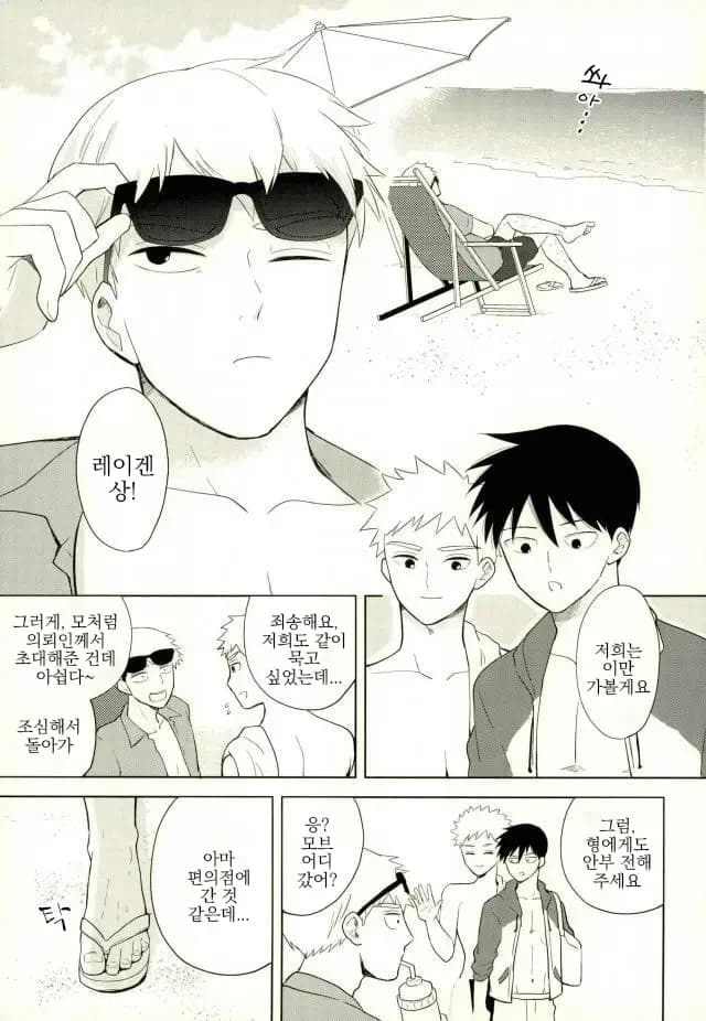 페이지 3