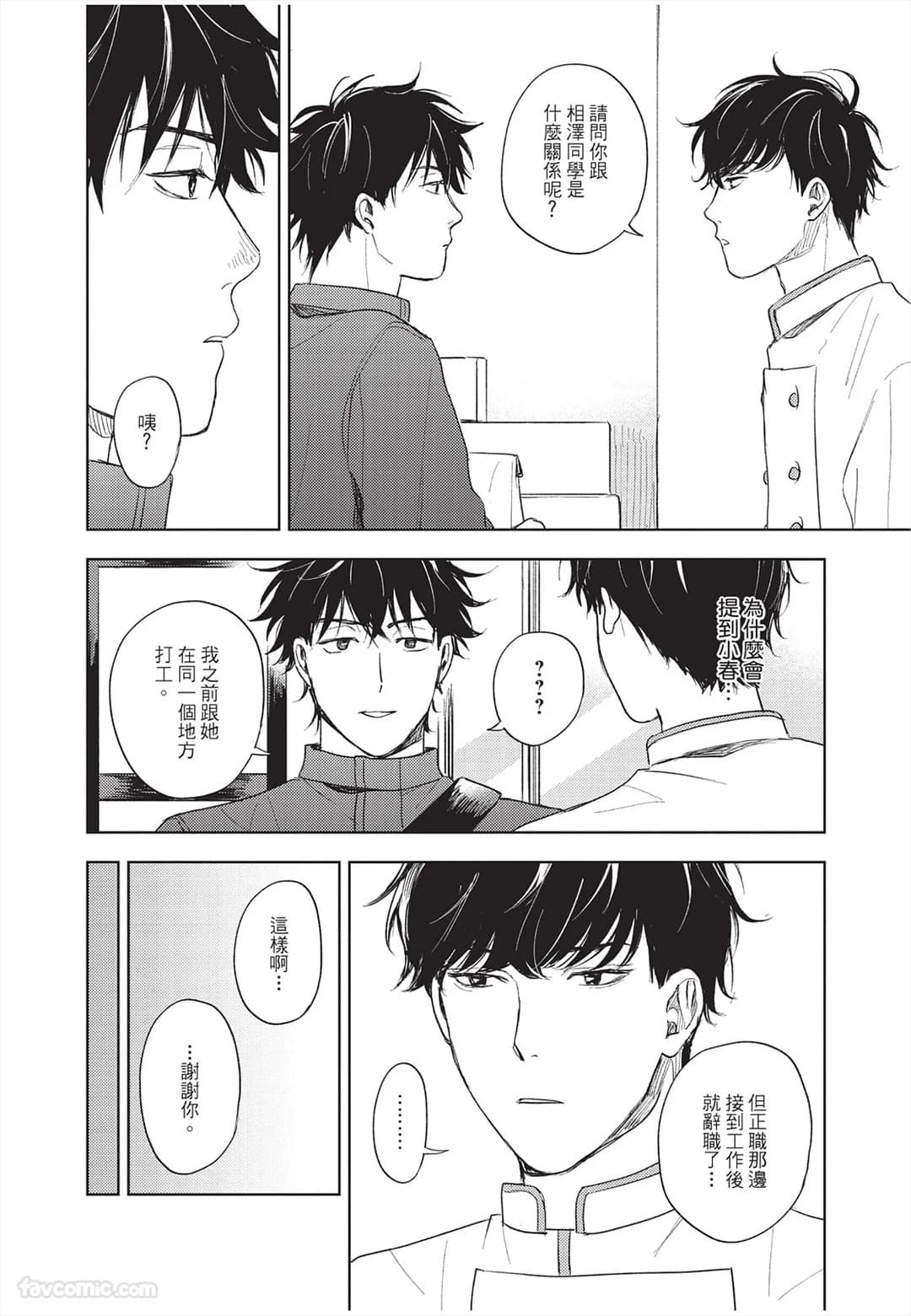 ページ 151