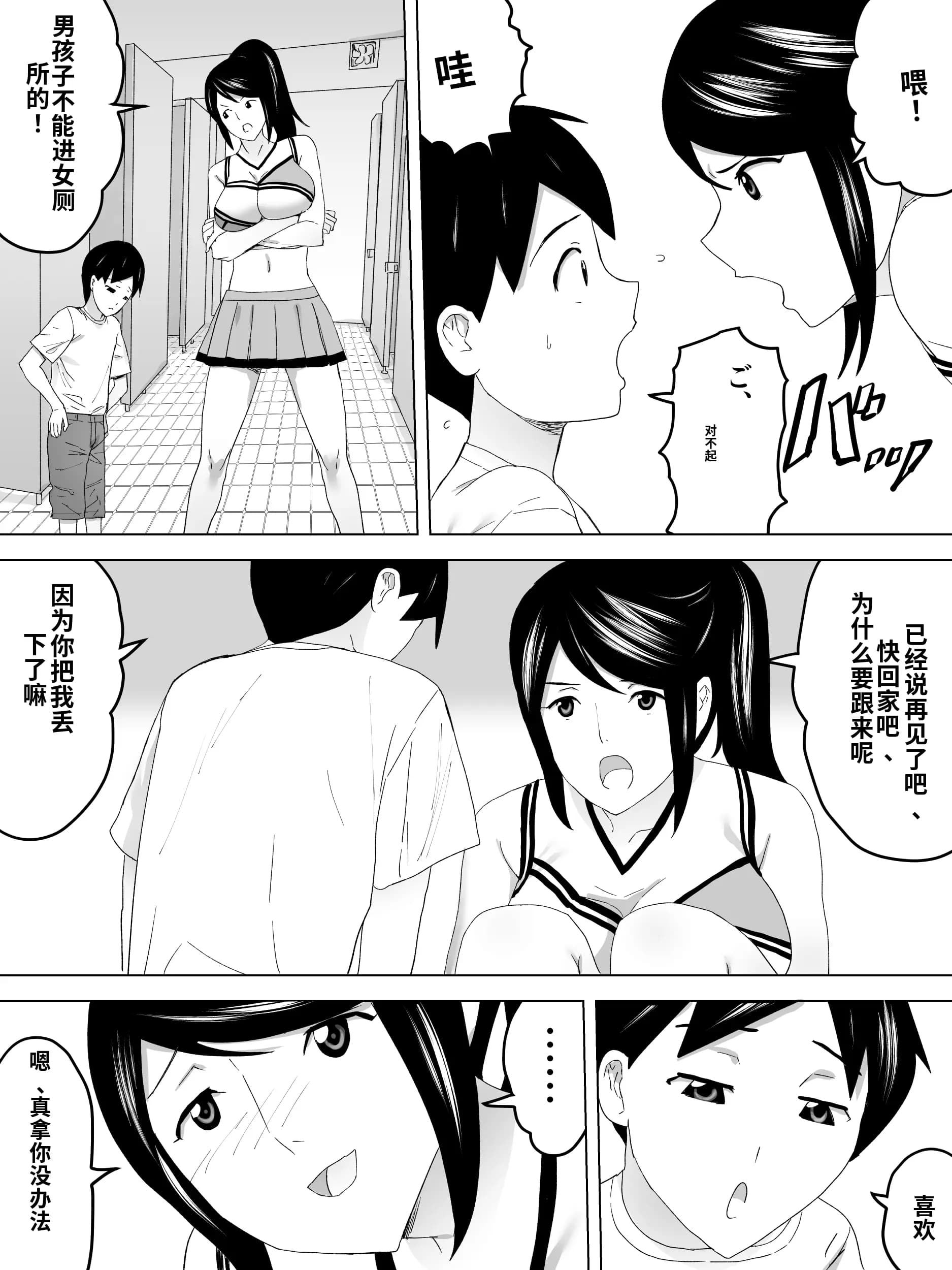 페이지 9