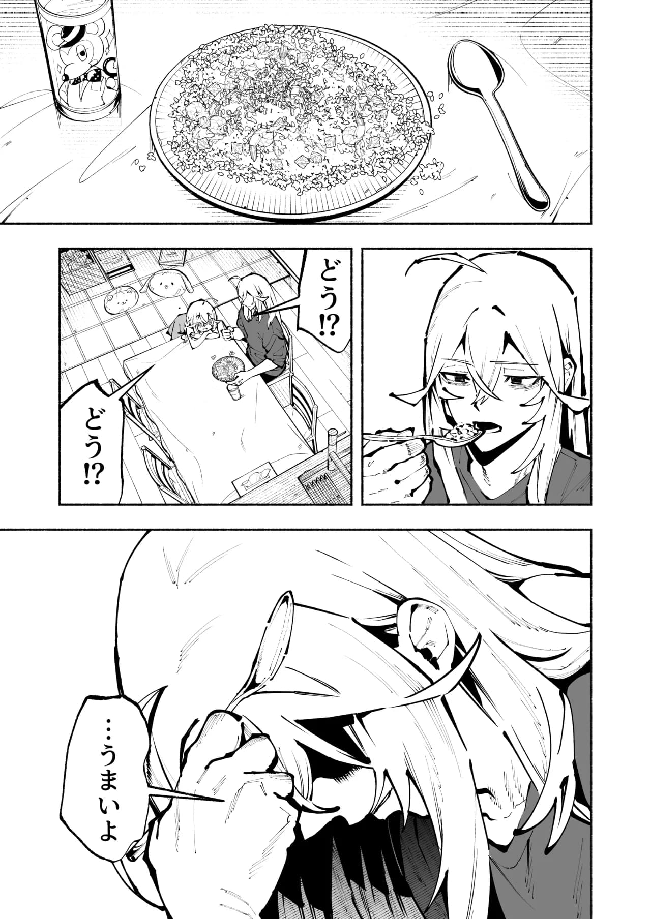 ページ 14