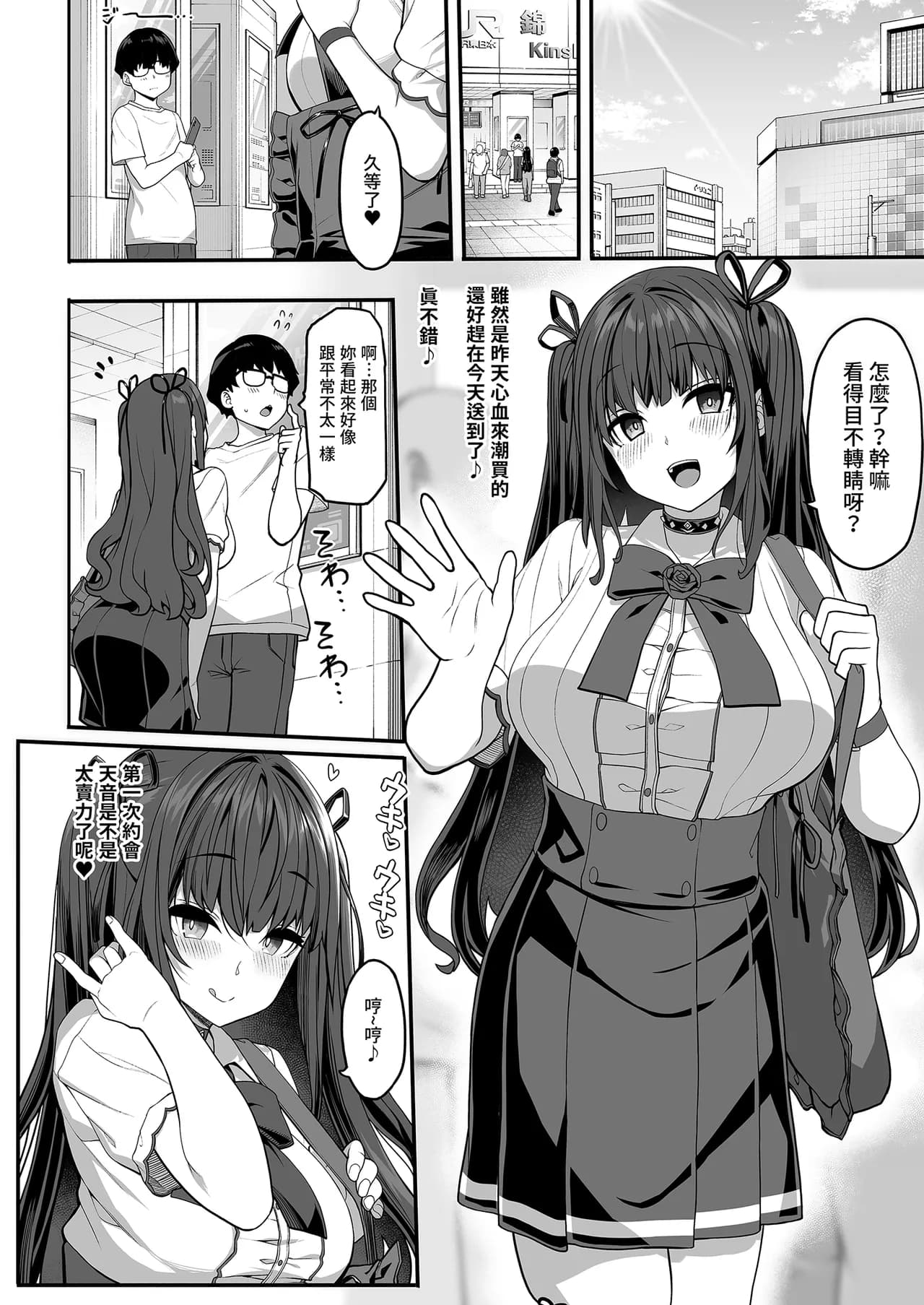 ページ 20