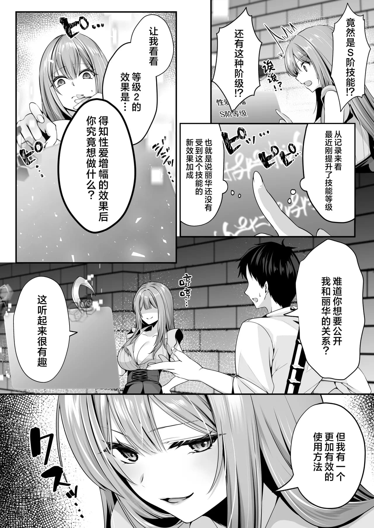ページ 47