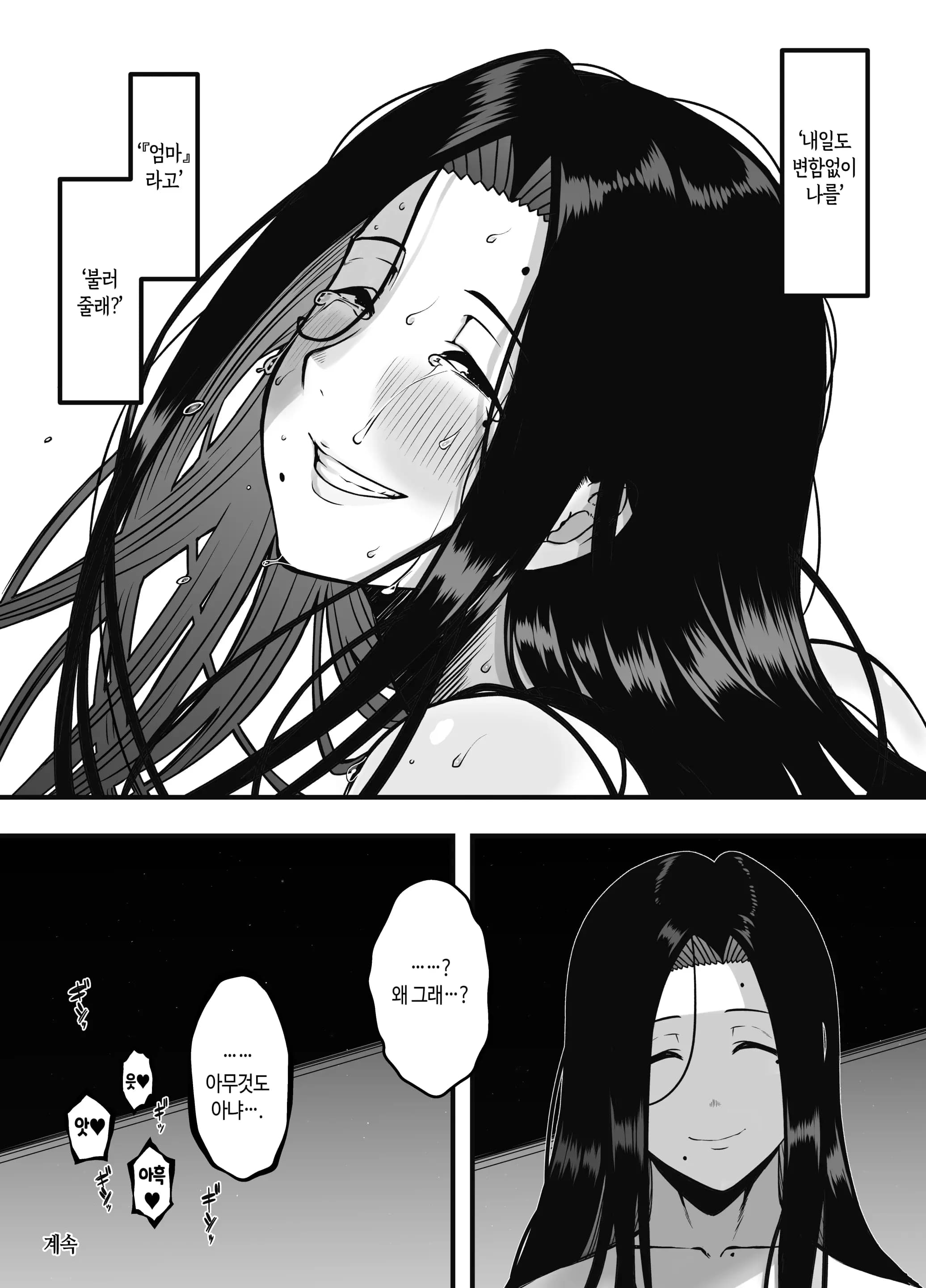 페이지 56