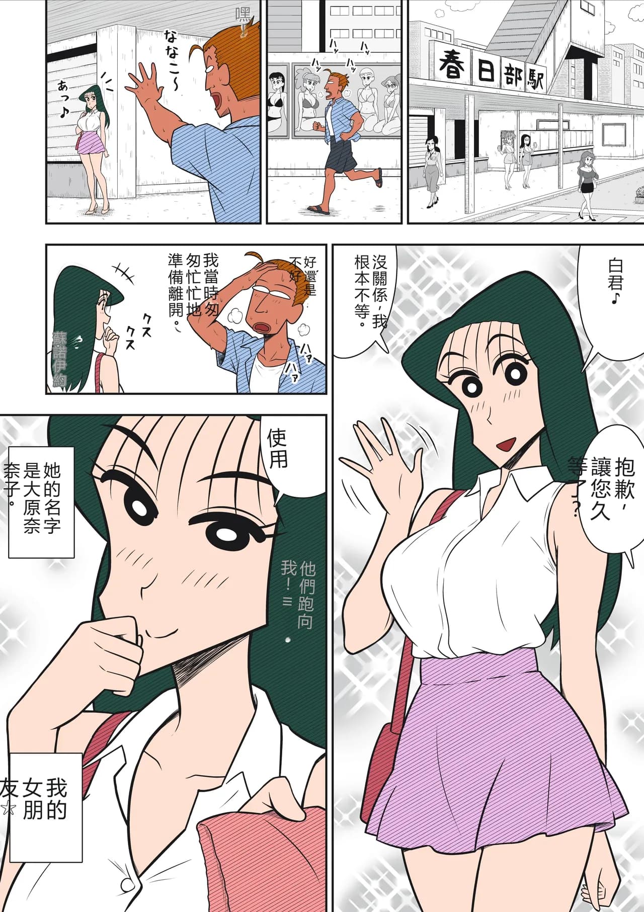 ページ 11