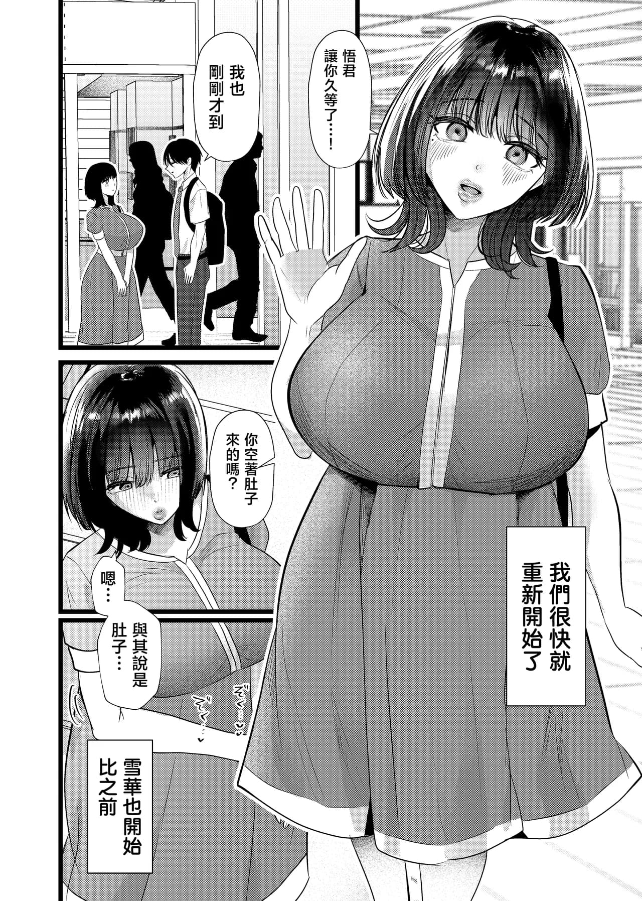 페이지 32