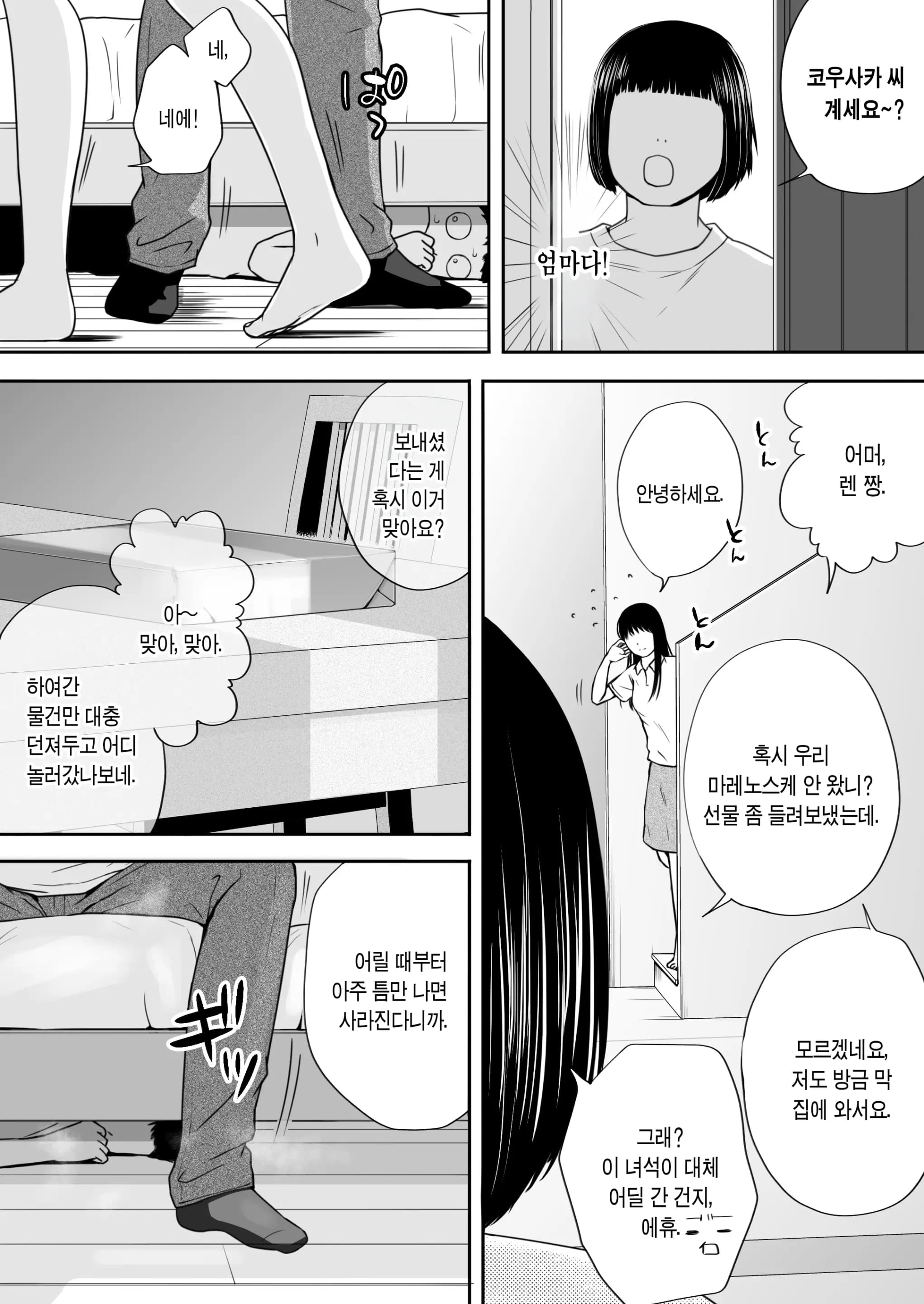 ページ 21