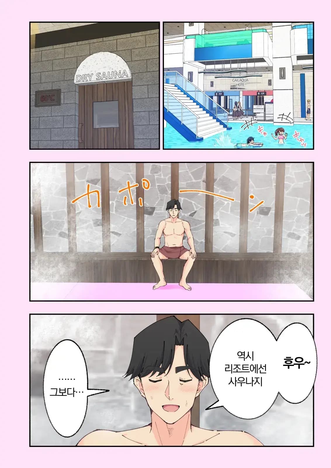 페이지 5