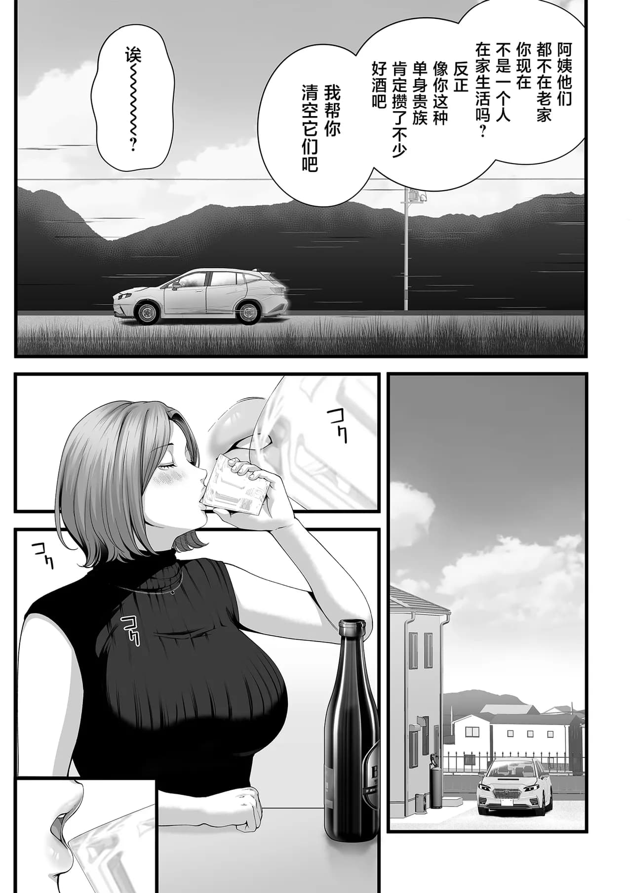 ページ 12