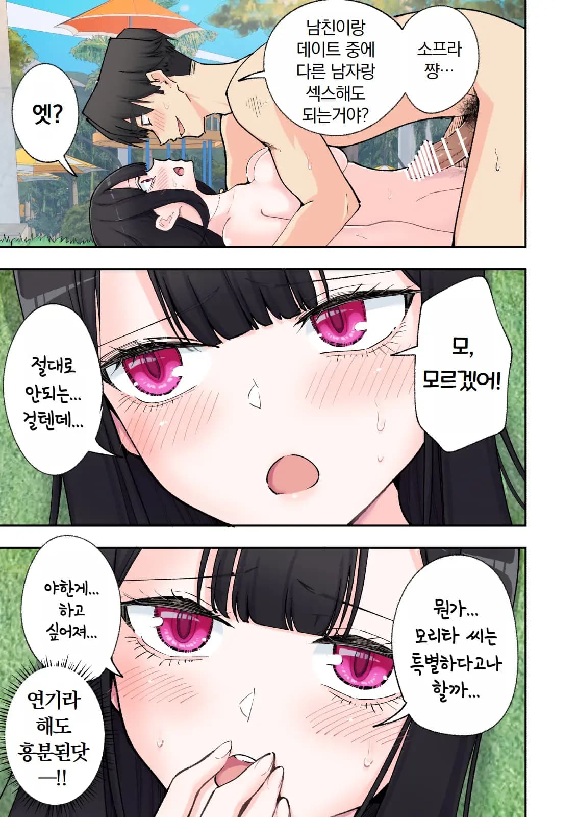 페이지 212
